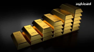 زيادة جديدة.. أسعار الذهب في الأسواق العربية تسجل مستويات غير مسبوقة بالفترة الحالية